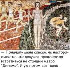 Прикрепленное изображение: Станция Динамо.jpg