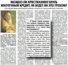 Прикрепленное изображение: 553153_3270299590699_1063636596_32661135_1995756445_n.jpg