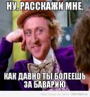 Прикрепленное изображение: x4XPCfMw86c.jpg