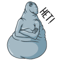 Прикрепленное изображение: Ждун - НЕТ!.png