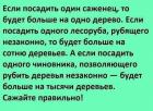 Прикрепленное изображение: 176895983_2910920082509827_8633965630855161188_n.jpg