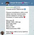 Прикрепленное изображение: IMG_20230409_203027.jpg