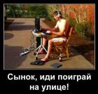 Прикрепленное изображение: mozhno-i-na-ulice_5951.jpg