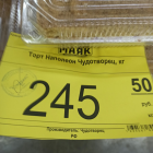 Прикрепленное изображение: scale_2400.png