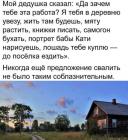 Прикрепленное изображение: 1736451648.jpg