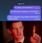 Прикрепленное изображение: программист и траншея.jpg