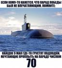 Прикрепленное изображение: nhOd6etcibE.jpg