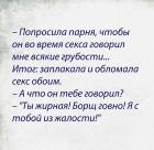 Прикрепленное изображение: image.jpg