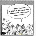 Прикрепленное изображение: problemy-s-obnalichkoj.jpg