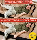 Прикрепленное изображение: C__Data_Users_DefApps_AppData_INTERNETEXPLORER_Temp_Saved Images_Как-быстро-менялись-приорететы-958x1024.jpg