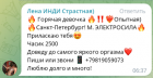 Прикрепленное изображение: Screenshot_20230512_105347.png