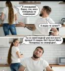 Прикрепленное изображение: Водку сок мясо.jpg