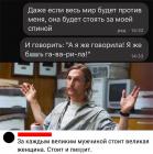 Прикрепленное изображение: Она будет стоять за моей спиной.jpg