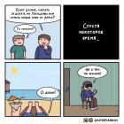 Прикрепленное изображение: новые очки.jpg