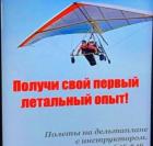 Прикрепленное изображение: Летальный опыт.jpg