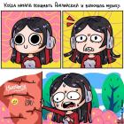 Прикрепленное изображение: Начала понимать английский.jpg