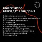 Прикрепленное изображение: Девиз 1.jpg