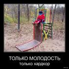 Прикрепленное изображение: image.jpg