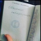 Прикрепленное изображение: image.jpeg