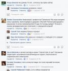 Прикрепленное изображение: 678622_900-3.jpg