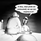 Прикрепленное изображение: ne-na-tu-1.jpg