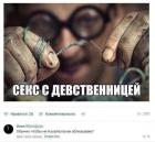 Прикрепленное изображение: image.jpeg