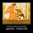 Прикрепленное изображение: RUKOSUY.jpg