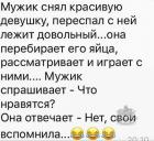 Прикрепленное изображение: IMG_3380.jpg