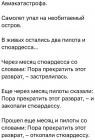 Прикрепленное изображение: B09D90D1-0B7A-43B1-86BA-7307BED15E0D.jpeg