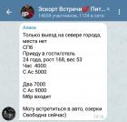 Прикрепленное изображение: IMG_20220609_131545.jpg