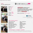 Прикрепленное изображение: Clipboard_06-01-2024_01.jpg