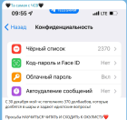 Прикрепленное изображение: ‎