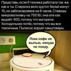 Прикрепленное изображение: Техника работает как ты.jpg
