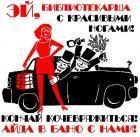 Прикрепленное изображение: x_a0c148a6.jpg