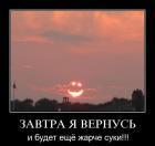 Прикрепленное изображение: aassdddd_811.jpg