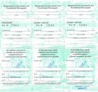 Прикрепленное изображение: 005.jpg