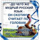 Прикрепленное изображение: s0Rm52sa1XE.jpg