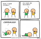 Прикрепленное изображение: 1436159783_274590982.png