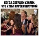 Прикрепленное изображение: Ларёк с шаурмой.jpg