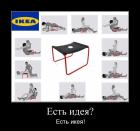 Прикрепленное изображение: cr_299275101966736944948.jpg