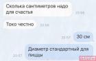 Прикрепленное изображение: image.jpeg