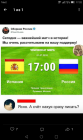 Прикрепленное изображение: Screenshot_2018-07-01-17-32-03.png