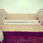 Прикрепленное изображение: image.jpeg