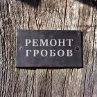 Прикрепленное изображение: lfJ2_391VYHzyLUEMUF-SVGKyxBSikYDTIJCev-B1FlQzoKMG4U-givxxTUcOyfoEPMKpVSqp6BeIt11ycwh71rZ.jpg