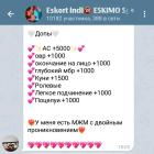 Прикрепленное изображение: IMG_20240706_183834.jpg