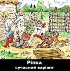 Прикрепленное изображение: image.jpg