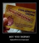 Прикрепленное изображение: image.jpeg