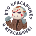 Прикрепленное изображение: Little Evil Smile - Кто красавчик - я красавчик!.png