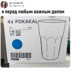 Прикрепленное изображение: svKtxHuV1p4.jpg