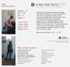 Прикрепленное изображение: Снимомок_hf.jpg